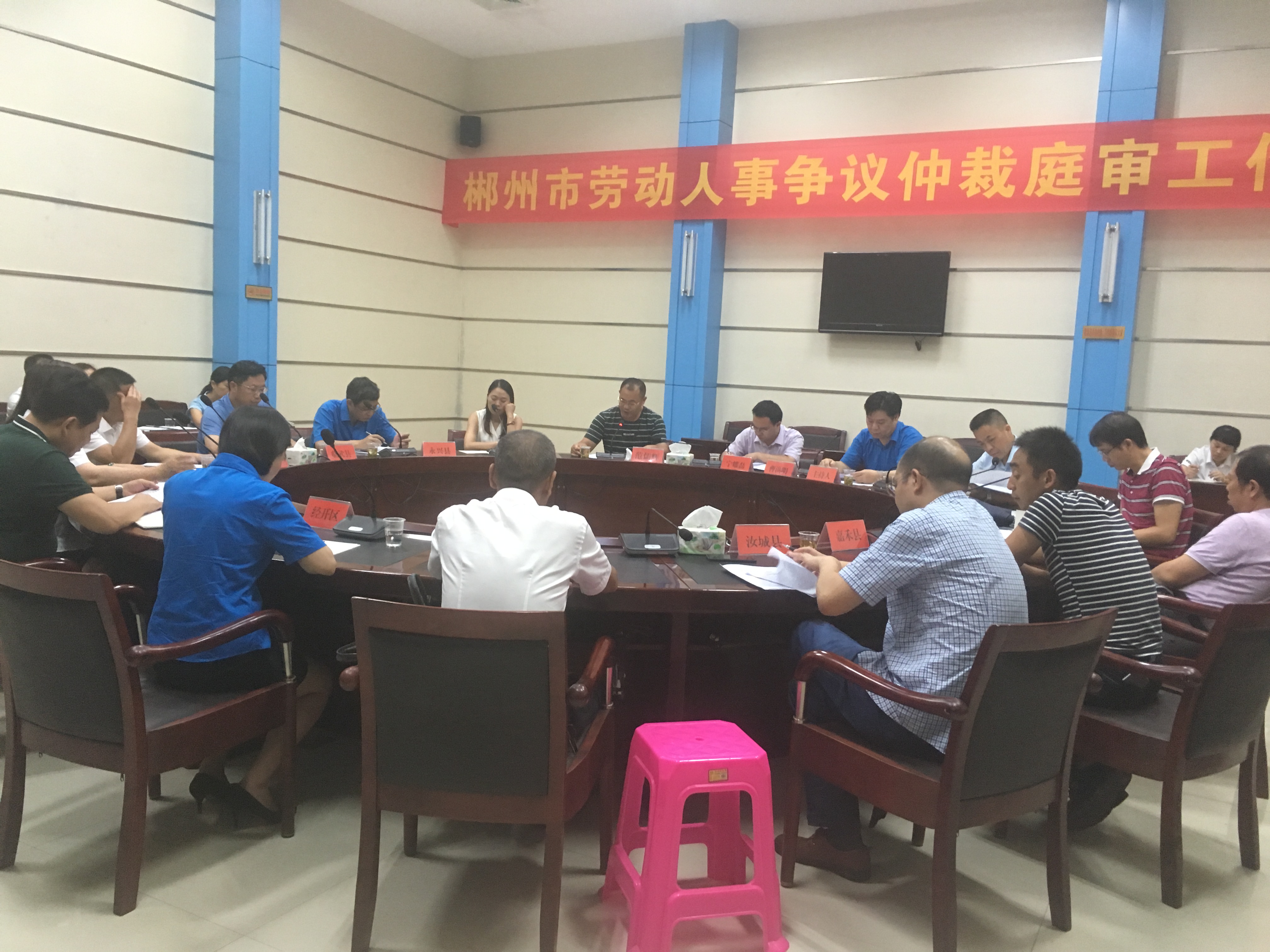 郴州市人社局在宜章举办仲裁观摩庭审活动